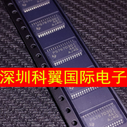 TPS767D301PWPR电源芯片