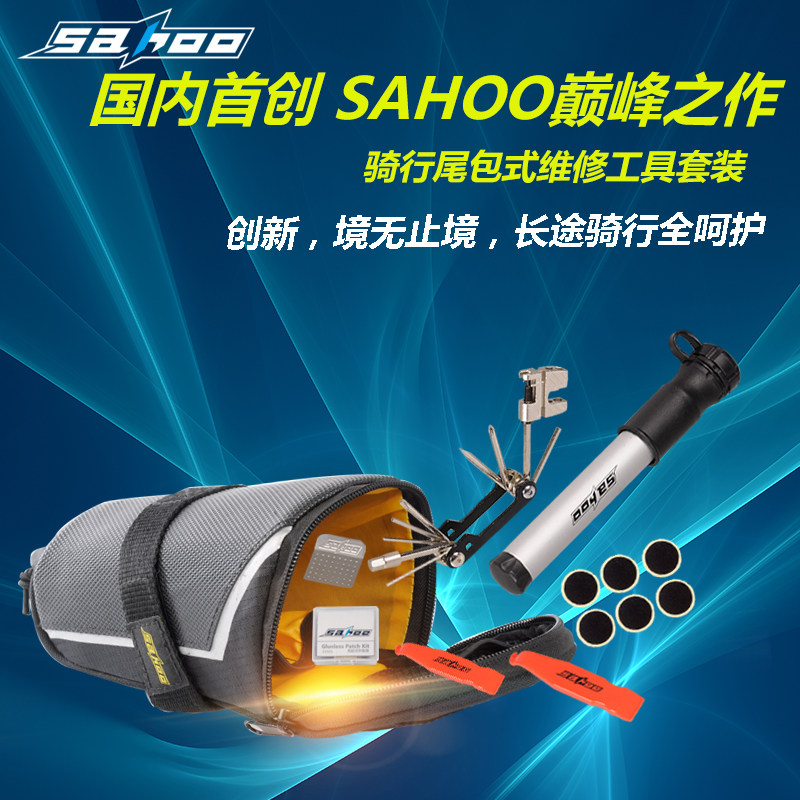 Outils pour vélo SAHOO - Ref 2282822 Image 1