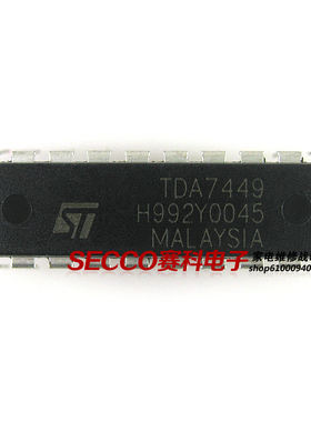 〖原装拆机〗TDA7449 数控音频处理器IC芯片 集成电路 电子元器件