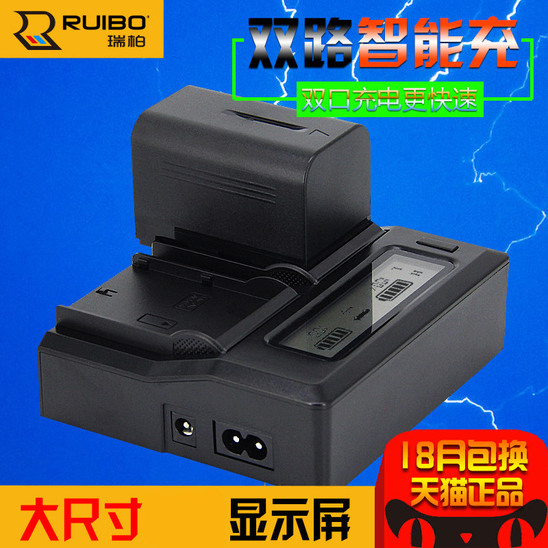 SSL-JVC50 JVC70 80 Battery Charger GY-HM600 HM650 200 360 Q10 Double chargein the 3C Digital Accessories, SLR/Single-camera accessories , SLR/Dedicated single electric battery power , SLR/Single power charger  category - from Buy2taobao.com to provide professional Taobao agent buy service