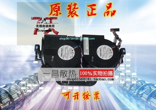 B049 服务器风扇 Dell PE850 X8934 P0S BG0903 MAT NMB 戴尔 原装