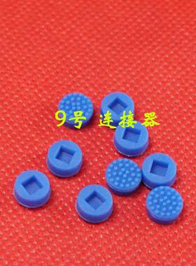 适用 戴尔 鼠标摇杆 指杆帽 小蓝帽 键盘小蓝帽 D600 D620 E6420
