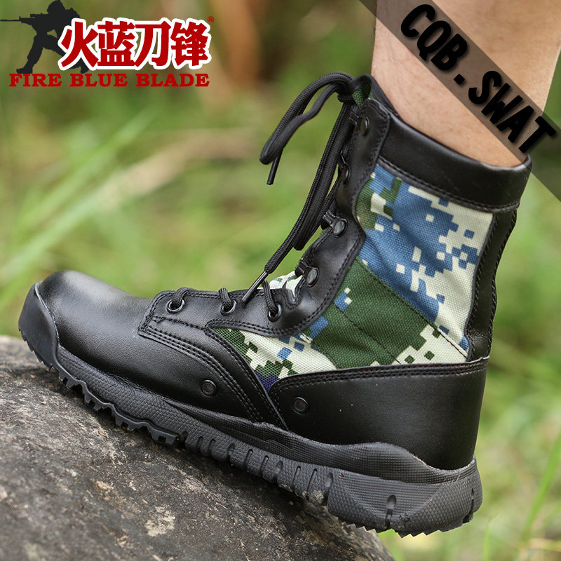 Bottes militaires - amortissement - Ref 1397471 Image 1