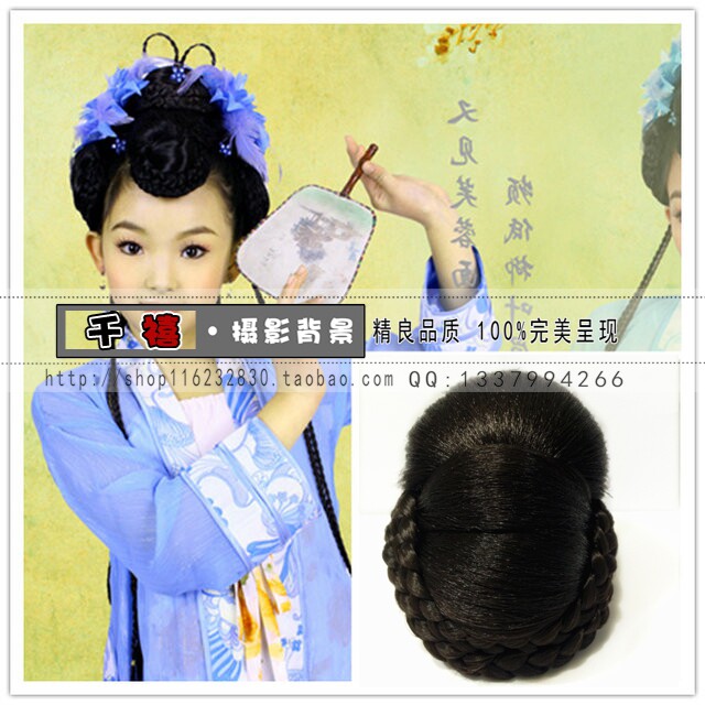 Extension cheveux - Chignon - Ref 248529 Image 1