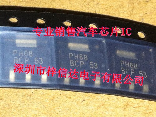 BCP53 汽车电脑板易损贴片三极管  专营汽车维修芯片 全新 可直拍