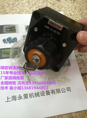 精密油压调速阀2FRM102050L高效调节阀2FRM102030Q机床机械锁阀