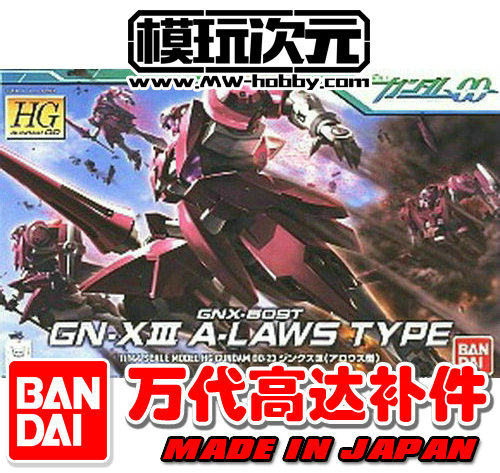 Bandai BANDAI The height is 00 HG 1/144 23 Doom-style GN-X3 A-LAWS Parts spare partsin the Play mode/Anime/Periphery/cos/Board games , Up/Mech model/Robot/Deformation class , Gundam Area  category - from Buy2taobao.com to provide professional Taobao agent buy service