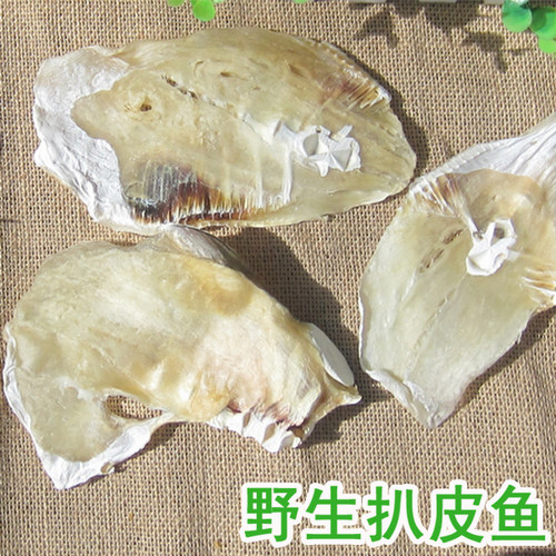 福建特产扒皮鱼干货500克 剥皮鱼海产品马面鱼干咸鱼干海鲜干货