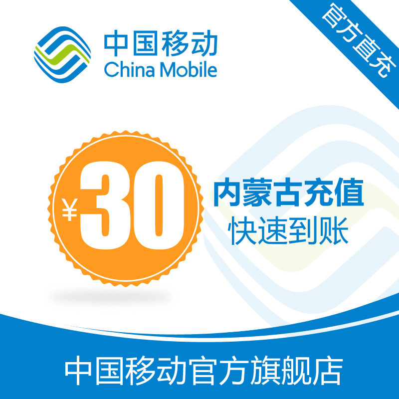 97国际游戏app-娃玩游戏充7千元 背靠OPPO的欢太被指防沉迷系统虚设