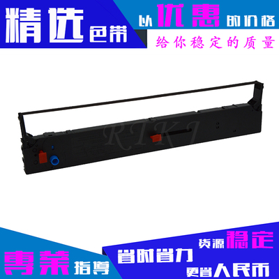 适用OKI四通5560色带架5560SC/5560SP/5760/6500/6500F色带芯/框