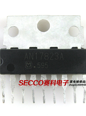〖原装拆机〗AN17823A 伴音功放IC芯片 集成电路 电子元器件 配件