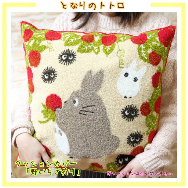 Coussin Manga - Ref 2692208 Image 1