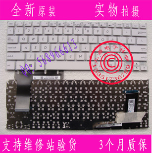 华硕 X201 x202e 原装 白色键盘 S200E asus s200 全新 X201E