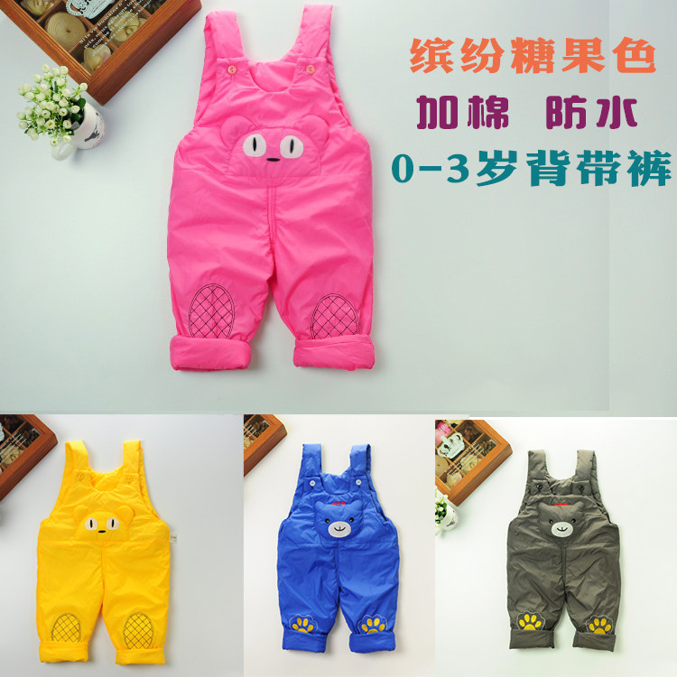 Pantalon pour garcons et filles - Ref 2058506 Image 1