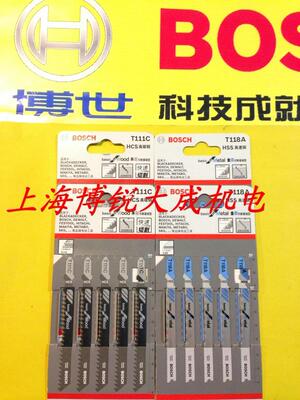 bosch博世电动工具原装配件