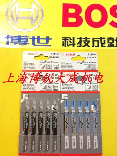 bosch博世电动工具原装配件