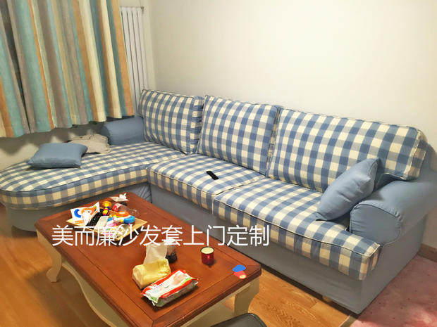 定做沙发套美布艺上门安装地中海