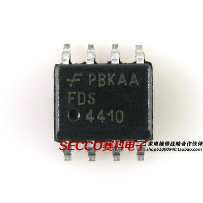 〖全新原装〗FDS4410 SI4410 贴片8脚 集成电路 IC芯片 零配件