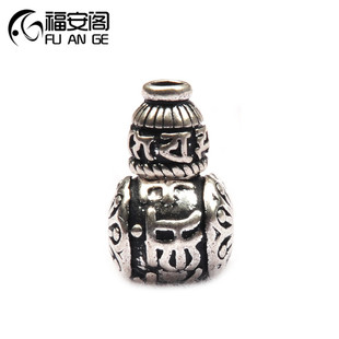 福安阁 复古藏银六字真言三通佛头DIY手串佛珠配件配饰/套