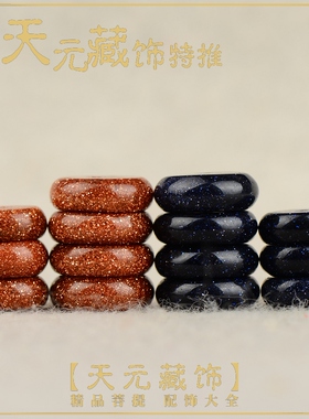 diy精工天然星月菩提配饰散珠