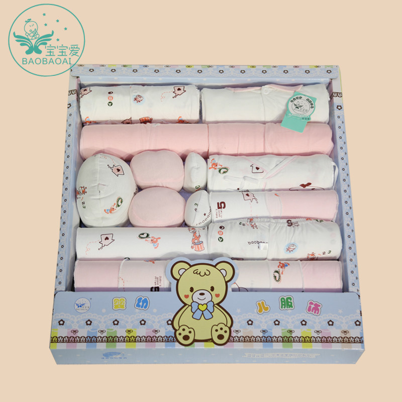 Coffret cadeau pour nouveau-né - Ref 1953119 Image 1