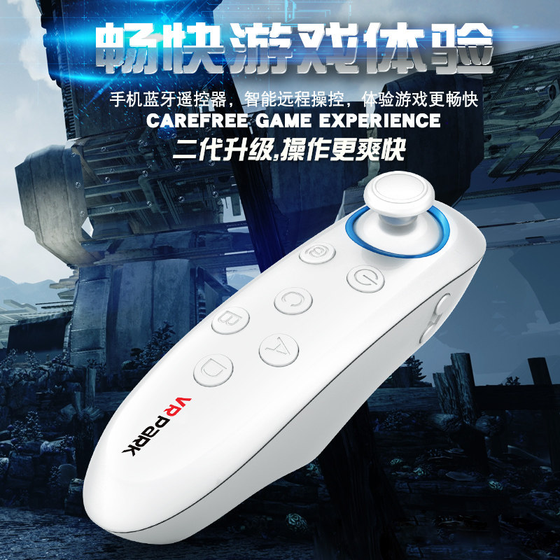 Télécommande pour téléphone portable - Ref 302892 Image 1