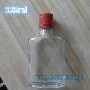 透明金钟酒自酿空瓶精白料 玻璃小酒瓶 劲酒瓶 125ml保健酒