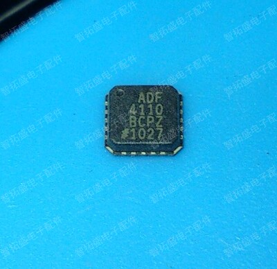 全新正品现货  ADF4110BCPZ 一个起发 可直拍