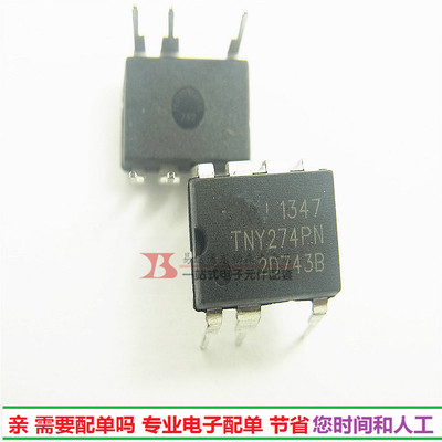 进口 TNY274PN电源驱动开关集成DIP7  TNY274P全新现货