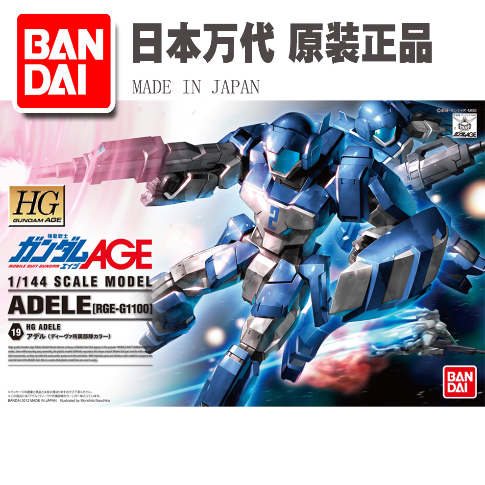 万代拼装模型 HG 1/144 AGE-19 RGE ADELE 阿德尔敢达歌姬号配色