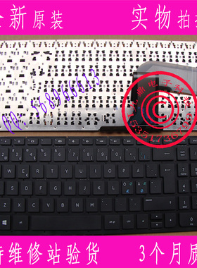 HP惠普Pavilion 15P 15-P 17-F000 ND NE笔记本键盘IT SW GR背光