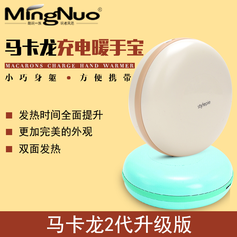 Réchauffeur USB pour les mains - Ref 418306 Image 1