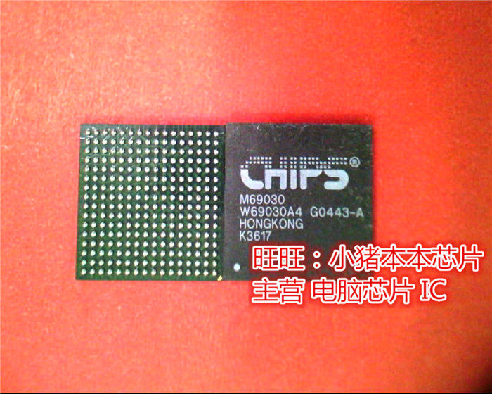 M69030  W69030A4  BGA 新的现货 一个起售