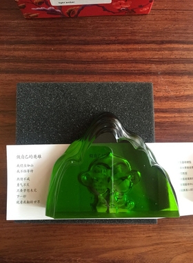 现货正品 琉璃工坊开学升迁高档礼品 开运猴 做自己的英雄