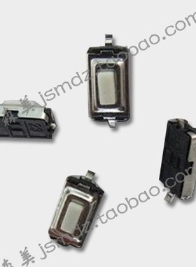 贴片白色按钮 3*6*2.5MM 微动开关/按键开关/轻触开关 整包起
