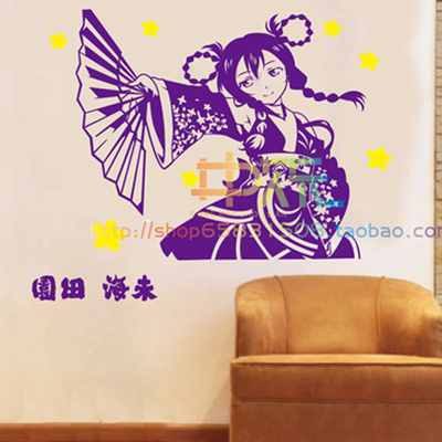 园田海未墙贴壁纸宿舍周边