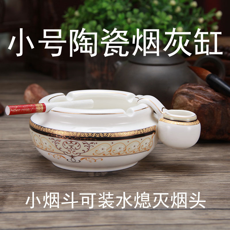 现代欧式复古实用陶瓷青花精品个性烟斗小号烟灰缸创意时尚带灭烟