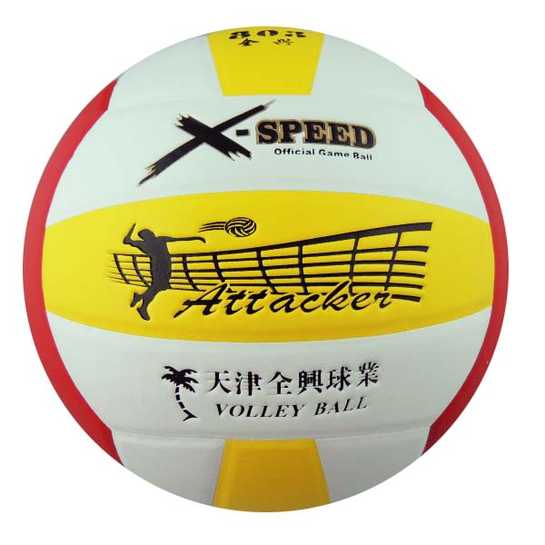 排球正品全兴软式比赛专业