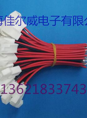 EL-2R连接线公头配插针1015UL20号线100MM长