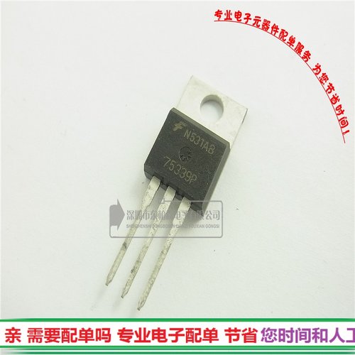 专营电子零件 电子产品配单 批量更优惠!