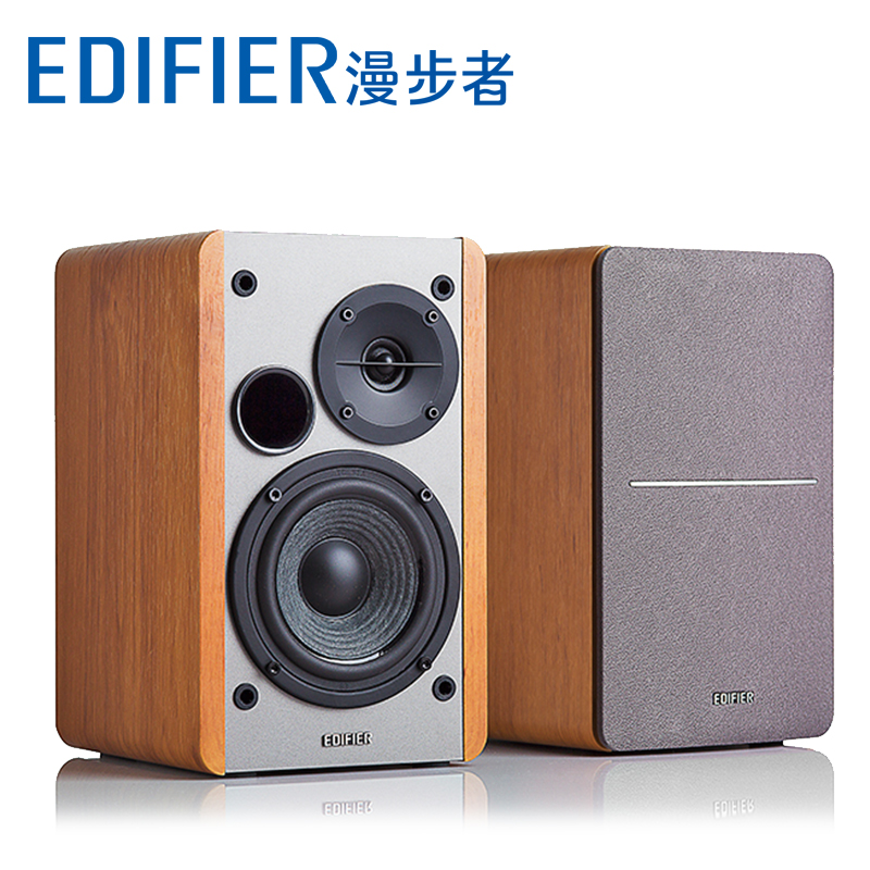 Edifier/漫步者 R1200TII电脑2.0音箱 木质HIFI音响 笔记本低音炮