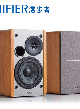 edifier/漫步者电脑木质hifi音箱