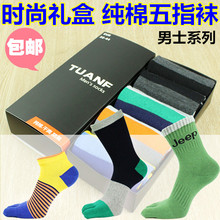 Chaussettes - collants man-001 - Ref 754323 Image 9