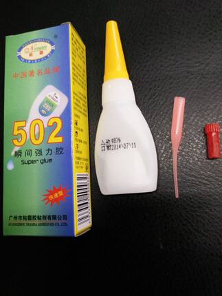 粘霸502创固尔502胶水 801胶手工胶水瞬间快速胶鞋胶3秒胶批发