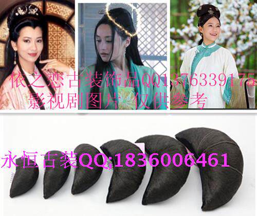 Extension cheveux - Chignon - Ref 240622 Image 1