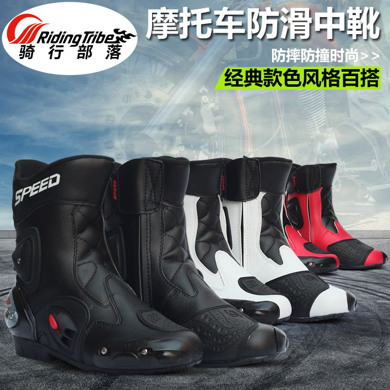 Bottes moto RIDING TRIBE A004 - Ref 1392768 Image 1