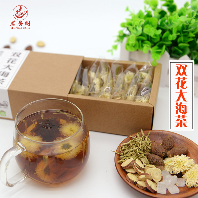 袋盒20双花大海茶花草组合茶叶胖大海菊花茶润喉茶金银花茶甘草茶