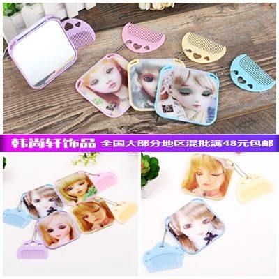 眨眼芭比娃娃便携小镜子带梳子化妆镜子随身镜韩国精品店地摊货源