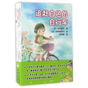 值得珍藏的童话系列 博库网