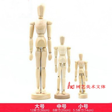 模型人偶木頭人美術素描動漫畫木偶人可調節動木頭人關節人
